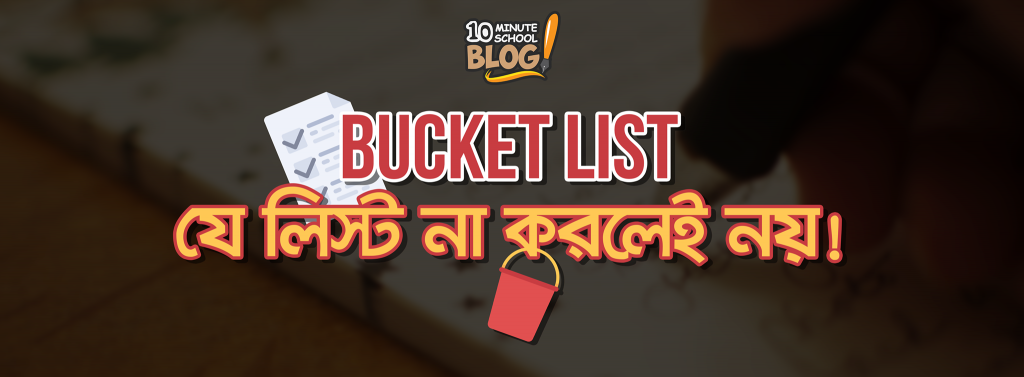 bucket list, events, life, life hacks, life skills, management, time management