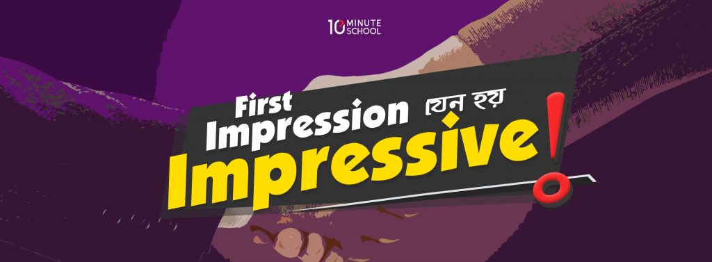 18 First Impression 23 May 18 1