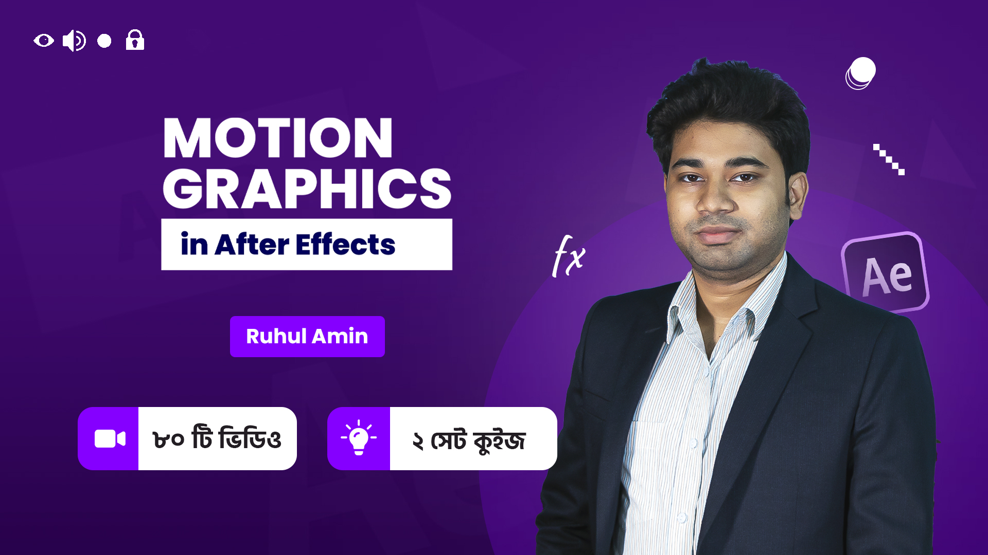 Motion Graphics in After Effects Course Thumbnail High Quality 2