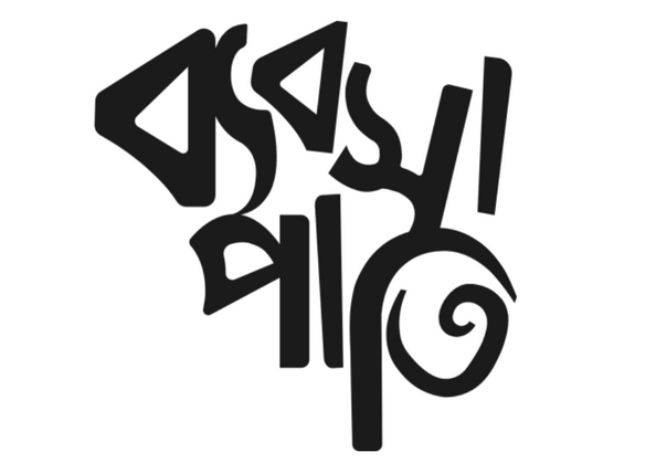 Logo design 2