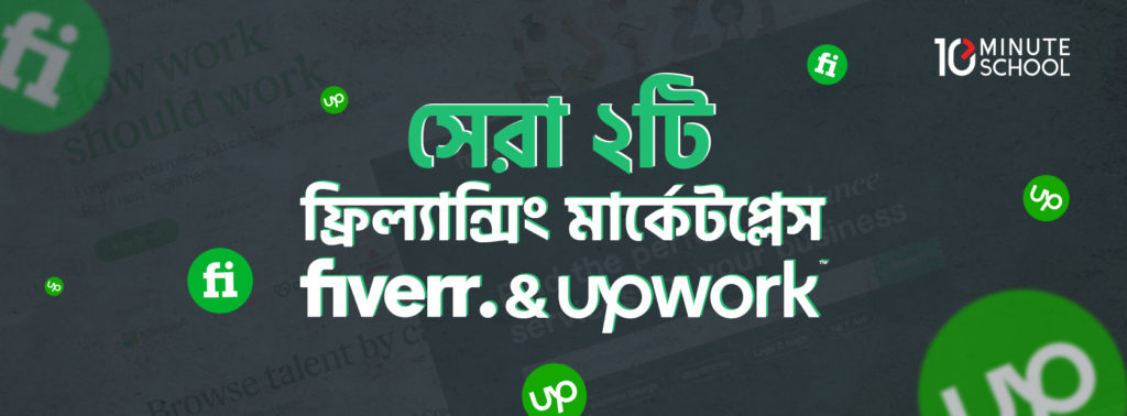 Top 2 marketplace Upwork and Fiverr