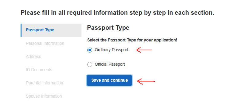 E-Passport / ই পাসপোর্ট করার নিয়ম এবং ই পাসপোর্ট অনলাইন আবেদন